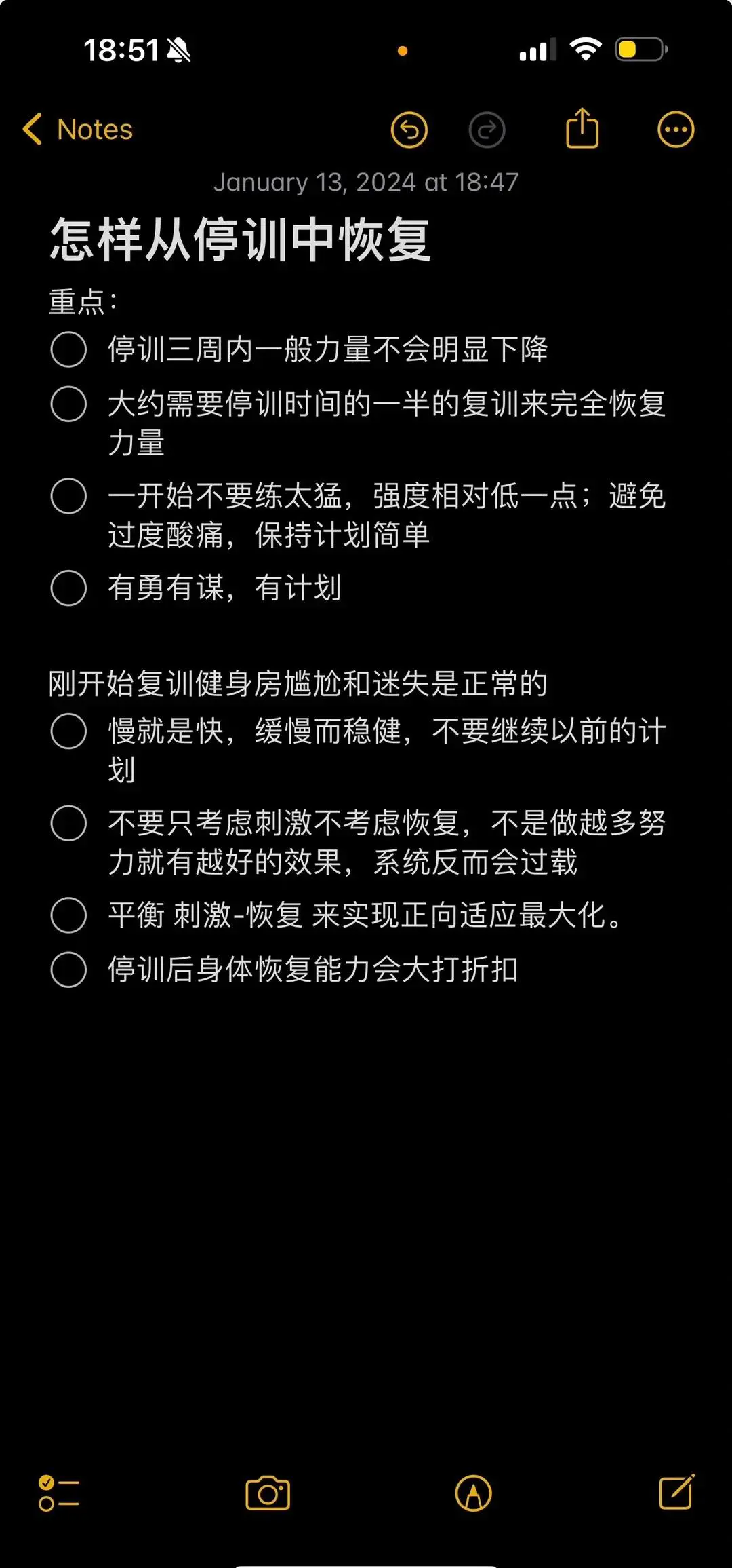 为什么篮球训练报告需要包含心理状态分析_0